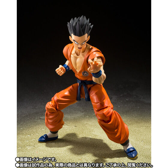 PRE-ORDER Bandai - S.H.Figuarts - Dragon Ball Z - Yamcha ~Earth's Foremost Fighter~ [EXCLUSIVE]