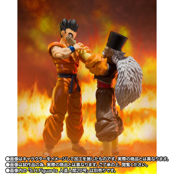 PRE-ORDER Bandai - S.H.Figuarts - Dragon Ball Z - Yamcha ~Earth's Foremost Fighter~ [EXCLUSIVE]