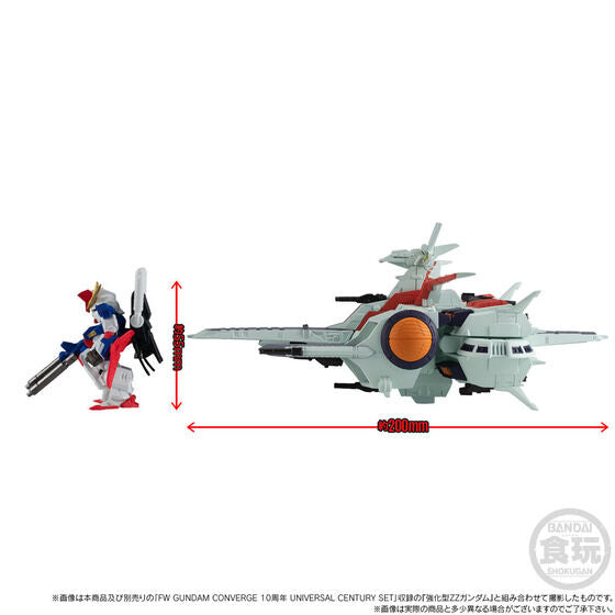 PRE-ORDER FW GUNDAM CONVERGE SB - Mobile Suit Gundam ZZ - Nahel Argama Class Assault Ship Nahel Argama [EXCLUSIVE]