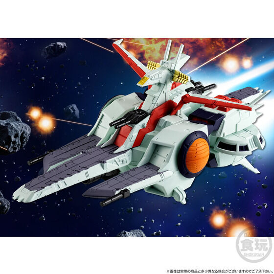 PRE-ORDER FW GUNDAM CONVERGE SB - Mobile Suit Gundam ZZ - Nahel Argama Class Assault Ship Nahel Argama [EXCLUSIVE]
