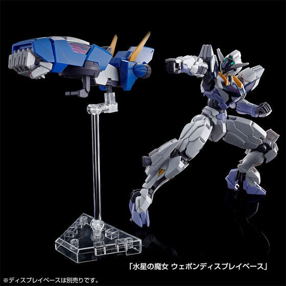 SPECIAL ORDER Bandai - HG  - Mobile Suit Gundam the Witch from Mercury - Vanadis Heart - Gundam Lfrith Jiu 1/144 [EXCLUSIVE] [November 2023 Release]