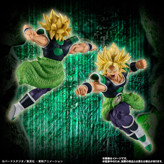 PRE-ORDER HG Dragon Ball Z - Broly Perfect Set [EXCLUSIVE]