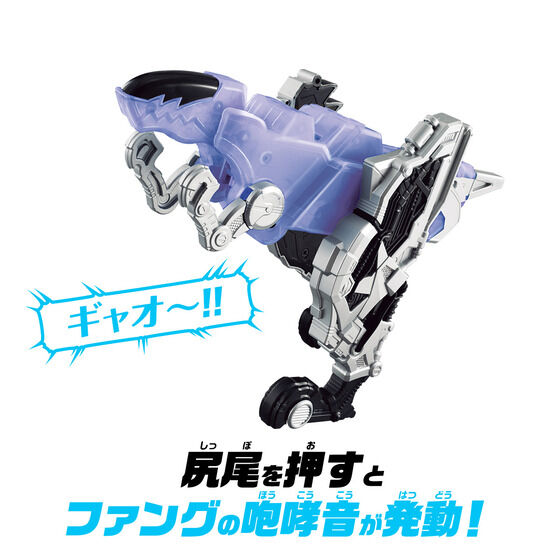 PRE-ORDER Bandai - SUPER BEST Henshin Belt - Kamen Rider W - Gaia Dinosaur DX Fang Memory [EXCLUSIVE]