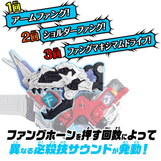 PRE-ORDER Bandai - SUPER BEST Henshin Belt - Kamen Rider W - Gaia Dinosaur DX Fang Memory [EXCLUSIVE]