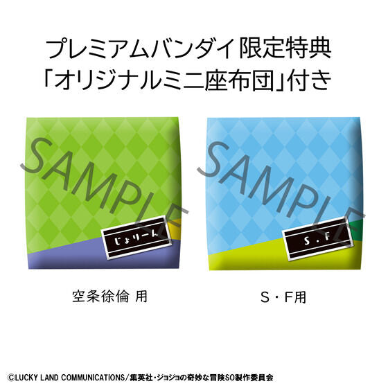 PRE-ORDER Look Up - JoJo's Bizarre Adventure: Stone Ocean - Jolyne Cujoh & Stone Free [EXCLUSIVE]