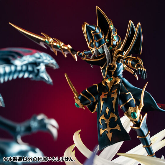 PRE-ORDER MegaHouse - Monsters Chronicle - Yu-Gi-Oh! - Dark Paladin [EXCLUSIVE]