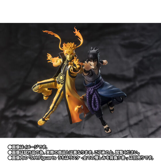 IN-STOCK Bandai - S.H.Figuarts - Naruto Shippuden - Naruto Uzumaki: Kurama Link Mode -Courageous Strength That Binds- [EXCLUSIVE]