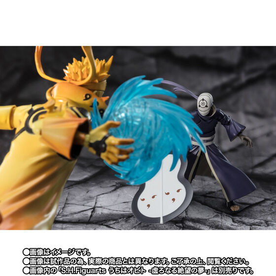 IN-STOCK Bandai - S.H.Figuarts - Naruto Shippuden - Naruto Uzumaki: Kurama Link Mode -Courageous Strength That Binds- [EXCLUSIVE]