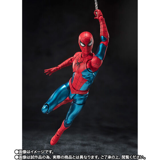 PRE-ORDER Bandai - S.H.Figuarts - Spider-Man: No Way Home - Spider-Man: New Red & Blue Suit [EXCLUSIVE]
