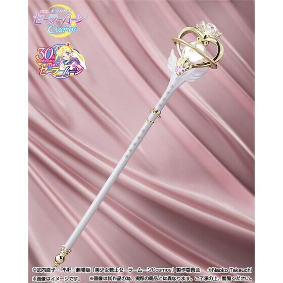PRE-ORDER Bandai - PROPLICA - Pretty Soldier Sailor Moon Cosmos - Eternal Tiare [EXCLUSIVE]