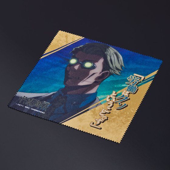 SPECIAL ORDER Bandai - Jujutsu Kaisen Glasses Collection 1 - Kento Nanami [EXCLUSIVE] [JP]