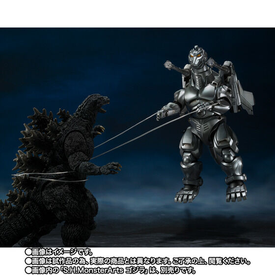 PRE-ORDER Bandai - S.H.MonsterArts - Godzilla vs Mechagodzilla - Mechagodzilla & Garuda & Fire Rodan: Makuhari Decisive Battle Ver. [EXCLUSIVE]