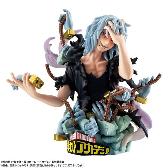 PRE-ORDER MegaHouse - Petitrama DX - My Hero Academia Type-Decision with Parts [Box of 3]
