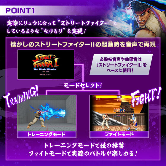 PRE-ORDER Bandai - Super Complete Selection Games - Street Fighter - Ryu Hadouken Gloves [EXCLUSIVE]