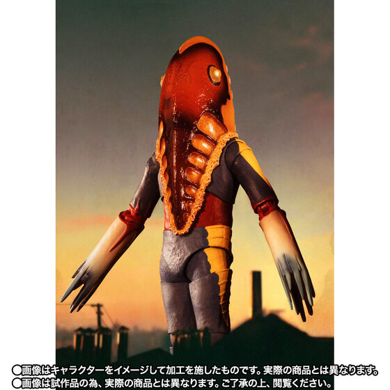 PRE-ORDER Bandai - S.H.Figuarts - Ultraseven - Alien Metron: Marked Town Ver. [EXCLUSIVE]