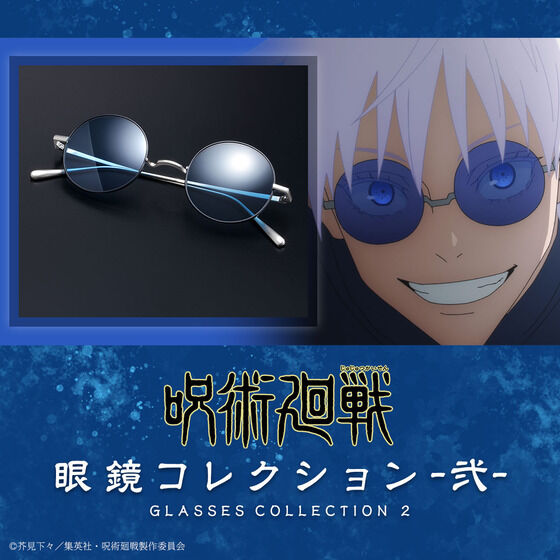 SPECIAL ORDER Bandai - Jujutsu Kaisen Glasses Collection 2 [EXCLUSIVE] [JP]
