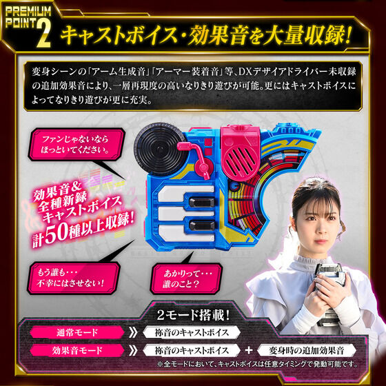 PRE-ORDER Bandai - PREMIUM DX - Kamen Rider Geats - Memorial Beat Raise Buckle [EXCLUSIVE]