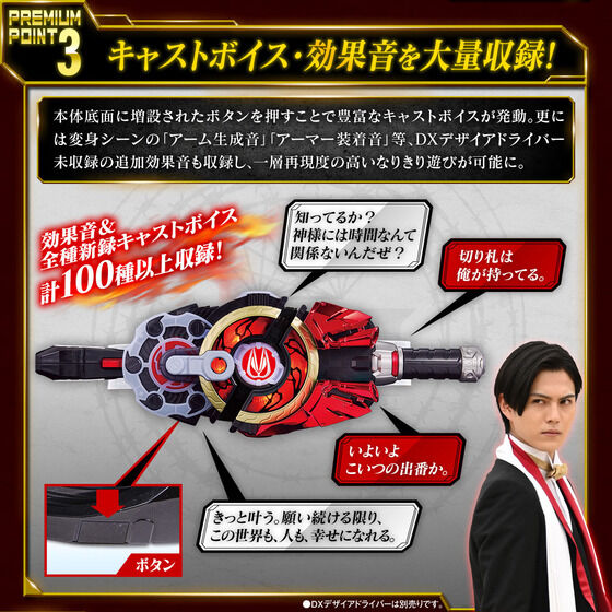 PRE-ORDER Bandai - PREMIUM DX - Kamen Rider Geats - Boost & Magnum Raise Buckle Set [EXCLUSIVE]