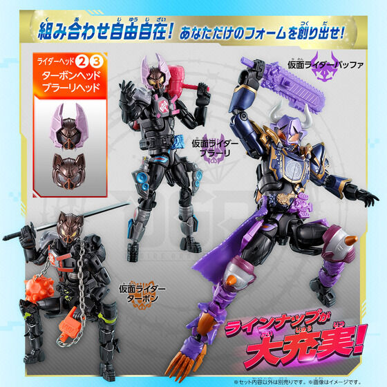 PRE-ORDER Bandai - Revolve Change Figure PB08 - Kamen Rider Geats - Kamen Rider Nago Fantasy Form & Rider Head 4 Parts Set [EXCLUSIVE]
