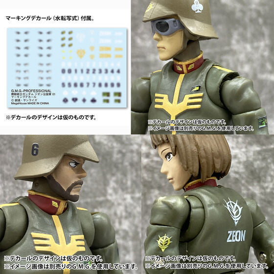 PRE-ORDER MegaHouse - G.M.G Professional - Mobile Suit Gundam - Zeon Army Normal Soldier 01-03 Set 1/18 [EXCLUSIVE]