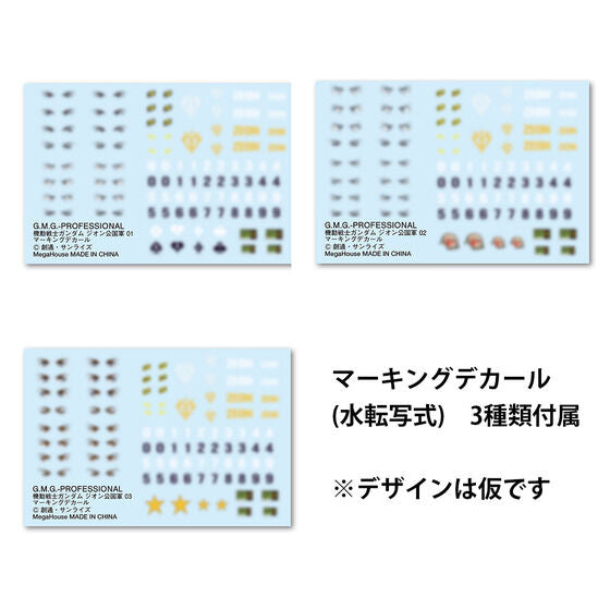 PRE-ORDER MegaHouse - G.M.G Professional - Mobile Suit Gundam - Zeon Army Normal Soldier 01-03 Set 1/18 [EXCLUSIVE]