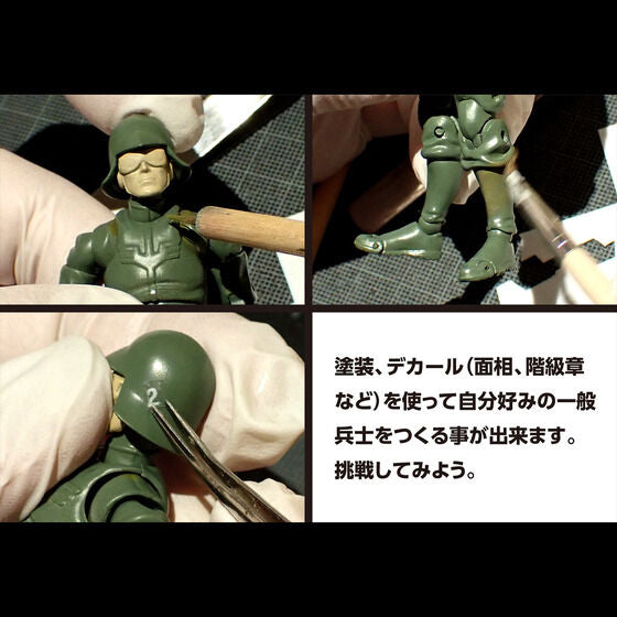 PRE-ORDER MegaHouse - G.M.G Professional - Mobile Suit Gundam - Zeon Army Normal Soldier 01-03 Set 1/18 [EXCLUSIVE]