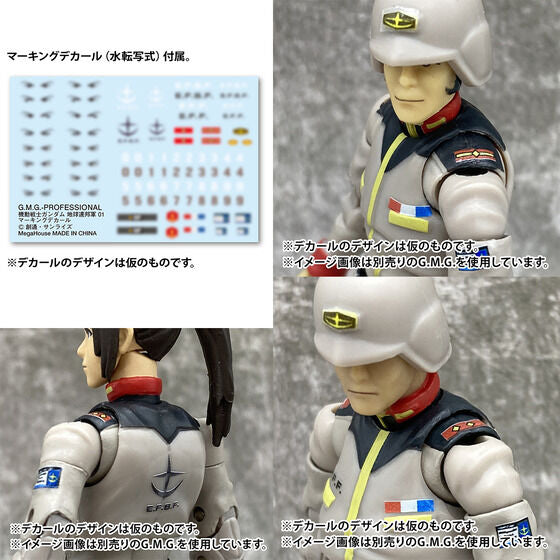 PRE-ORDER MegaHouse - G.M.G Professional - Mobile Suit Gundam - E.F.F. Normal Soldier 01-03 Set 1/18 [EXCLUSIVE]