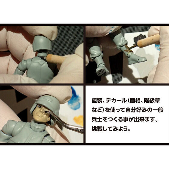 PRE-ORDER MegaHouse - G.M.G Professional - Mobile Suit Gundam - E.F.F. Normal Soldier 01-03 Set 1/18 [EXCLUSIVE]