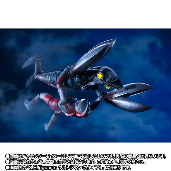 PRE-ORDER Bandai - S.H.Figuarts - Ultraman - Alien Baltan: Shoot the Invader Ver. [EXCLUSIVE]