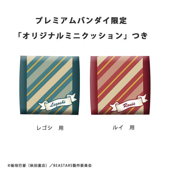 PRE-ORDER MegaHouse - Look Up - Beastars - Legoshi & Loius