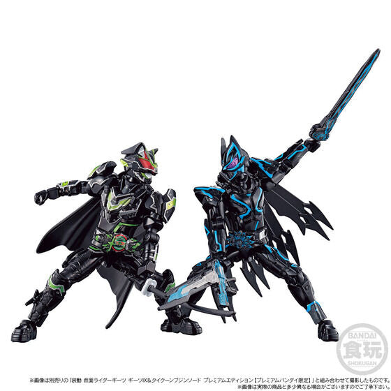 PRE-ORDER Bandai - SO-DO - Kamen Rider Geats - Geats Oneness & X Geats [EXCLUSIVE]