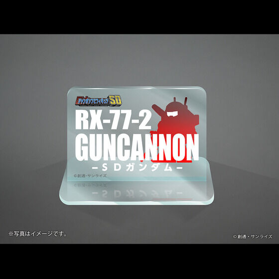 PRE-ORDER Plex - Jumbo Soft Vinyl Figure SD - SD Gundam - RX-77-2 Guncannon
