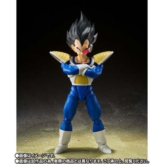 PRE-ORDER Bandai - S.H.Figuarts - Dragon Ball Z - Vegeta: 24000 Power Level [EXCLUSIVE]