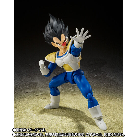 PRE-ORDER Bandai - S.H.Figuarts - Dragon Ball Z - Vegeta: 24000 Power Level [EXCLUSIVE]
