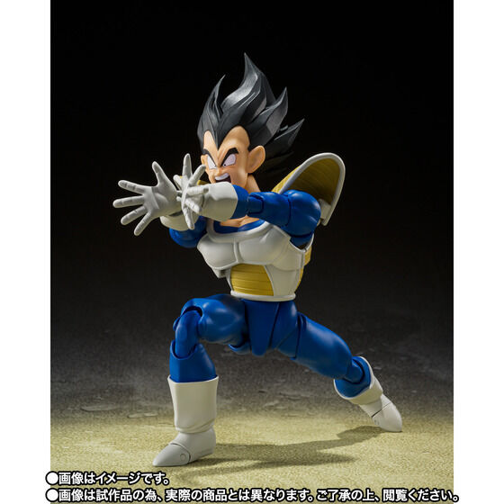 PRE-ORDER Bandai - S.H.Figuarts - Dragon Ball Z - Vegeta: 24000 Power Level [EXCLUSIVE]