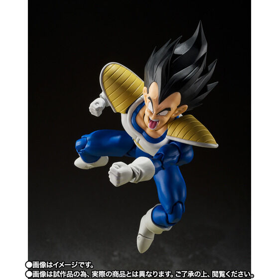 PRE-ORDER Bandai - S.H.Figuarts - Dragon Ball Z - Vegeta: 24000 Power Level [EXCLUSIVE]