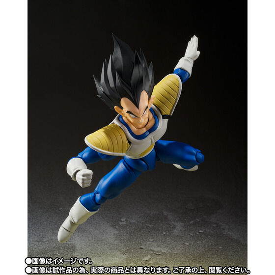 PRE-ORDER Bandai - S.H.Figuarts - Dragon Ball Z - Vegeta: 24000 Power Level [EXCLUSIVE]