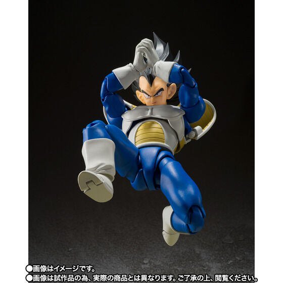PRE-ORDER Bandai - S.H.Figuarts - Dragon Ball Z - Vegeta: 24000 Power Level [EXCLUSIVE]