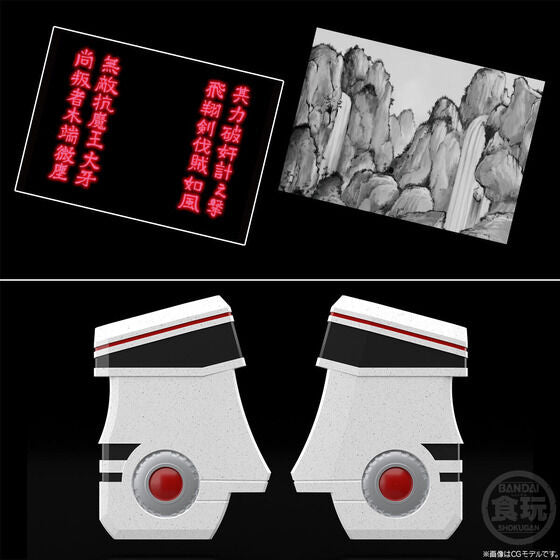 PRE-ORDER Bandai - SMP - Gosei Sentai Dairanger - Daimugen [EXCLUSIVE]