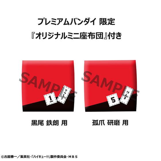 IN-STOCK MegaHouse - Look Up - Haikyuu!! - Tetsuro Kuroo & Kenma Kozume [EXCLUSIVE]