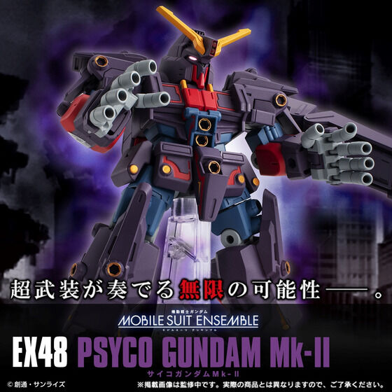 PRE-ORDER Bandai - Mobile Suit Ensemble EX48 - Mobile Suit Zeta Gundam - MRX-010 Psycho Gundam MK-II [EXCLUSIVE]