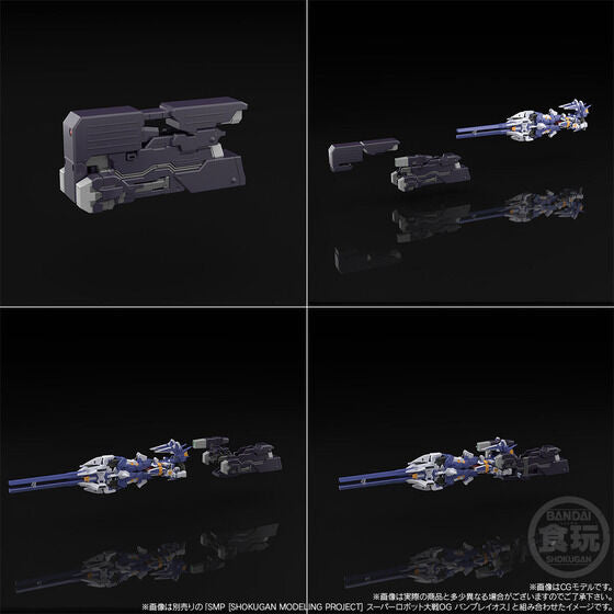 PRE-ORDER Bandai - SMP - Super Robot Wars OG - R-Gun Powered [EXCLUSIVE]