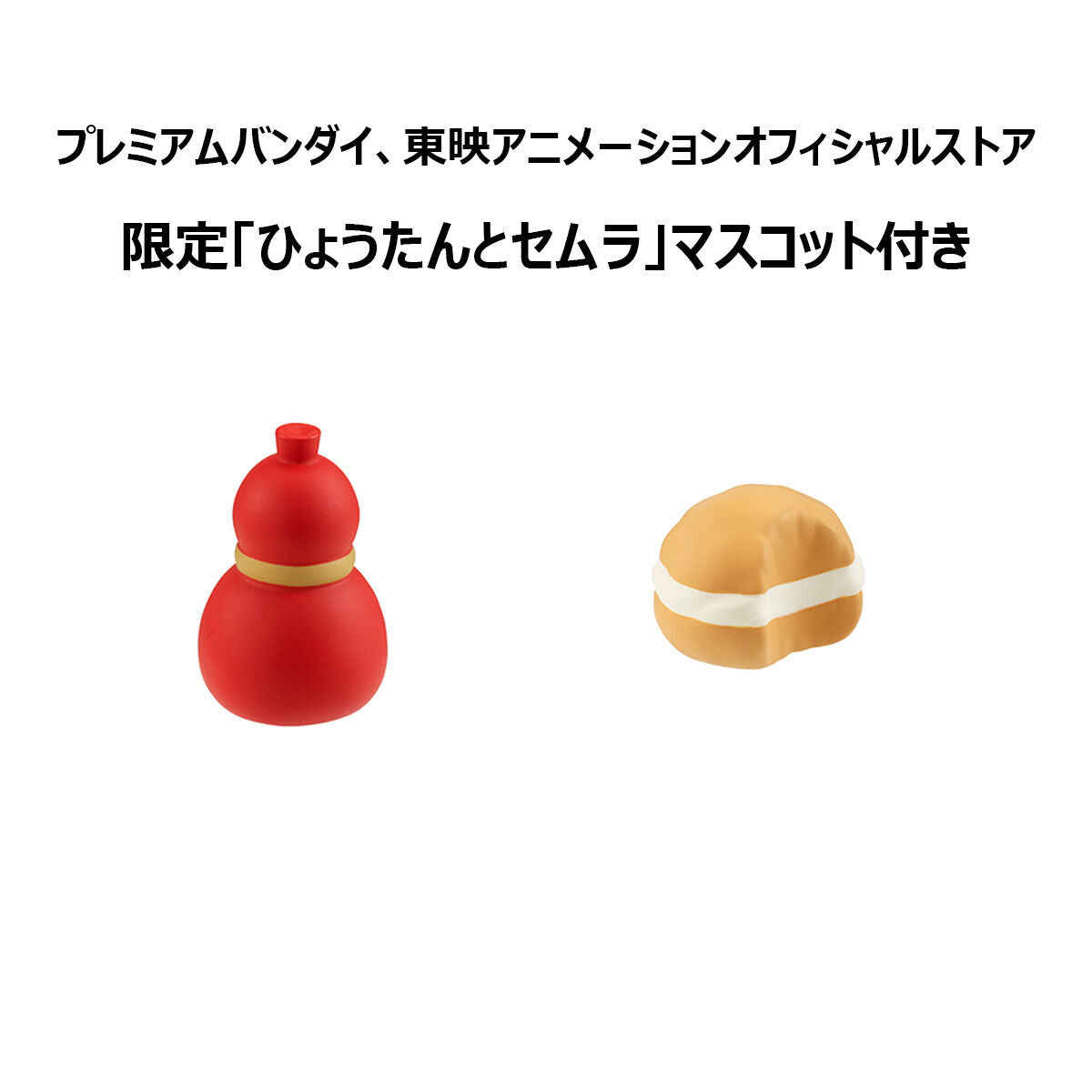 PRE-ORDER MegaHouse - Look Up - One Piece - Kaidou of the Beasts & Big Mom