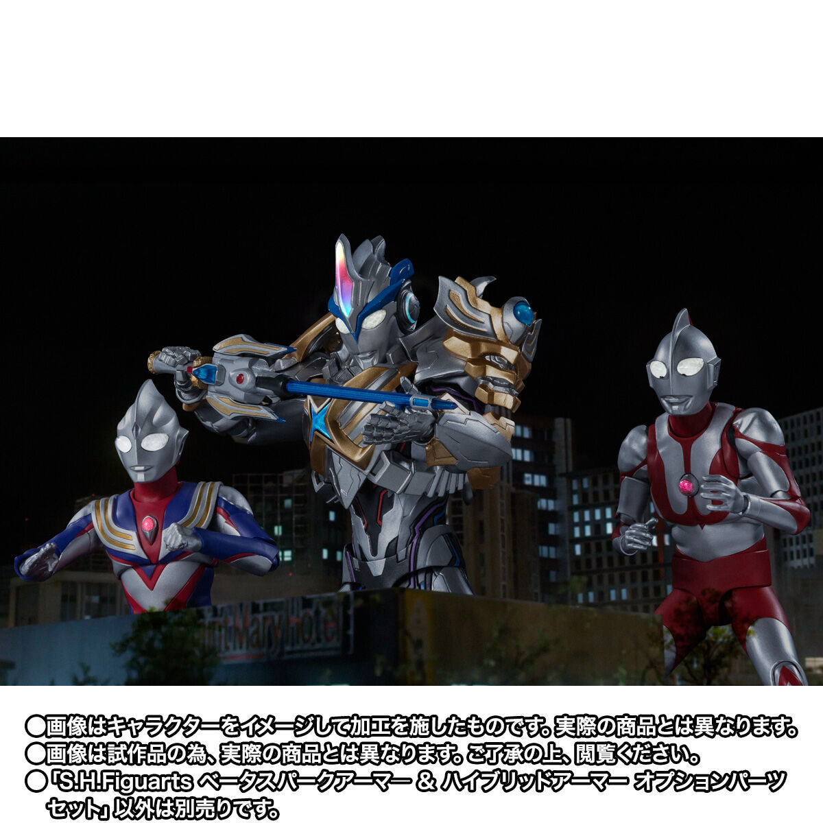 PRE-ORDER Bandai - S.H.Figuarts - Ultraman X - Beta Spark Armor & Hybrid Armor Option Parts Set [EXCLUSIVE]