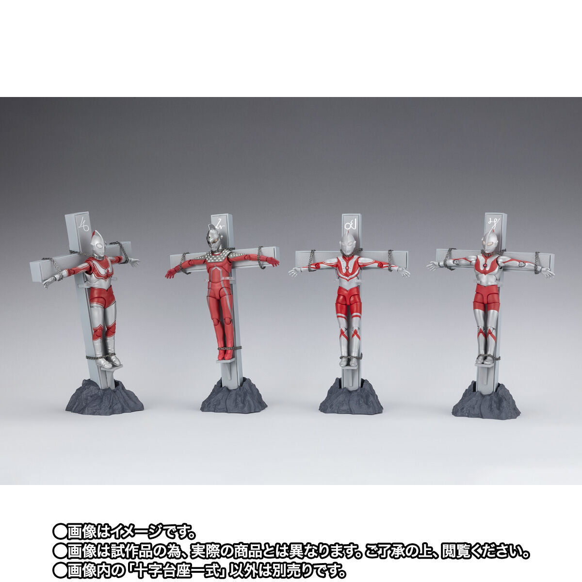 PRE-ORDER Bandai - S.H.Figuarts - Ultraman Ace - Ace Killer 5 Stars Scattered in the Galaxy SET [EXCLUSIVE]