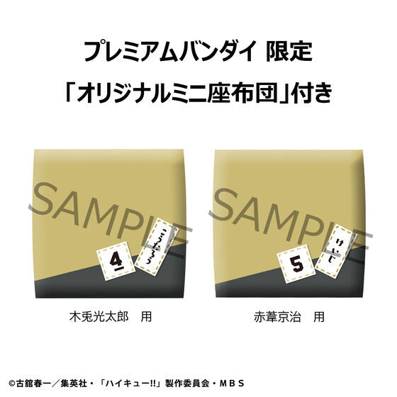 IN-STOCK MegaHouse - Look Up - Haikyuu!! - Kotaro Bokuto & Keiji Akaashi Set [EXCLUSIVE]