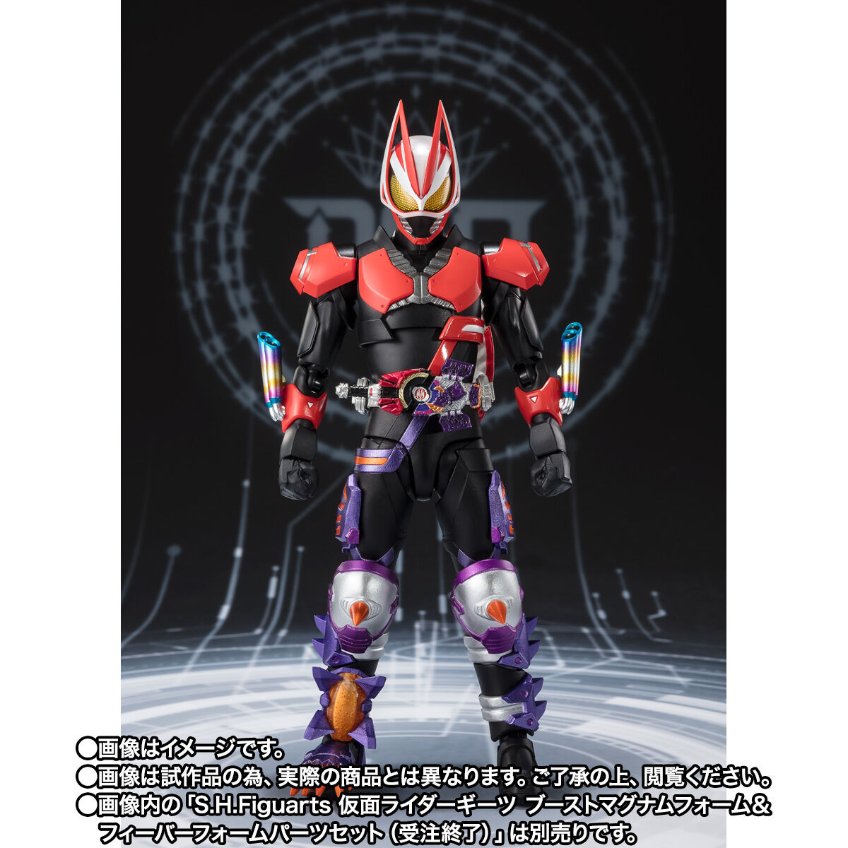 SPECIAL ORDER Bandai - S.H.Figuarts - Kamen Rider Geats - Kamen Rider Buffa: Fever Zombie Form [EXCLUSIVE]