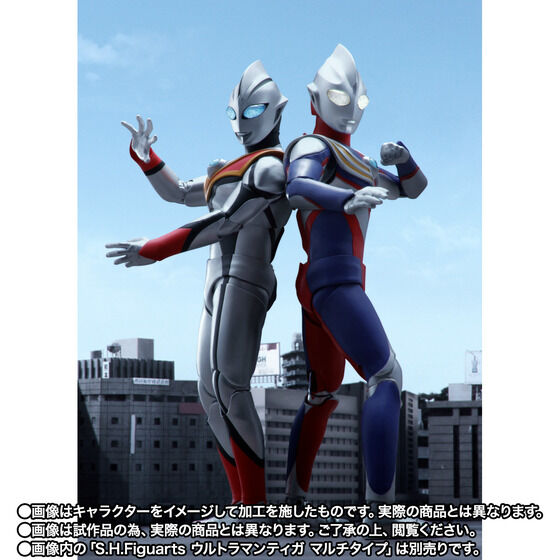 SPECIAL ORDER Bandai - S.H.Figuarts Shinkocchou Seihou - Ultraman Tiga - Evil Tiga [EXCLUSIVE]