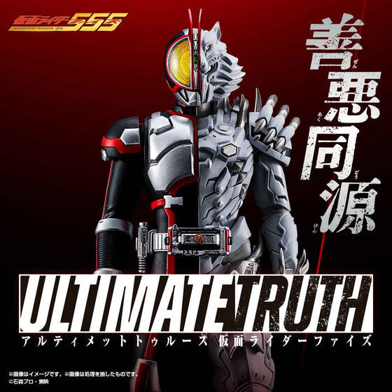 PRE-ORDER Bandai - Ultimate Truth - Kamen Rider Faiz [EXCLUSIVE]