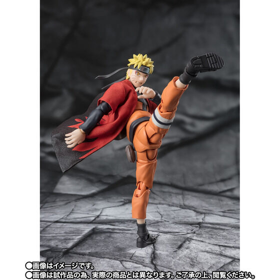 PRE-ORDER Bandai - S.H.Figuarts - Naruto Shippuden - Naruto Uzumaki [Sage Mode] -The Savior of Konoha who Inherits his Master's Will- [EXCLUSIVE]